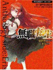 三眼神童漫画古代神像